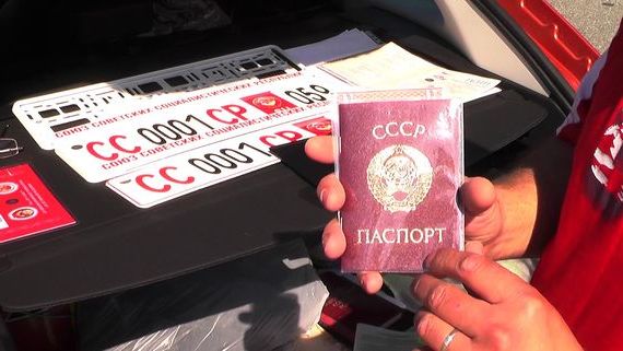 прописка в Алтае